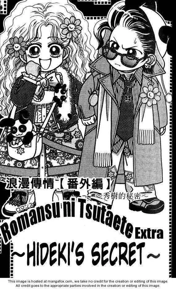 Romansu ni Tsutaete Chapter 2 3